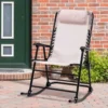Outsunny Folding Rocking Garden Chair - Beige - 84B-099BG